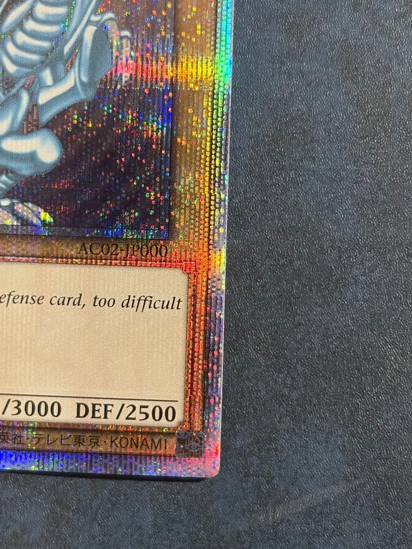 Blue-Eyes White Dragon English Version Prism card with magnet loader from Prism series, Japan import