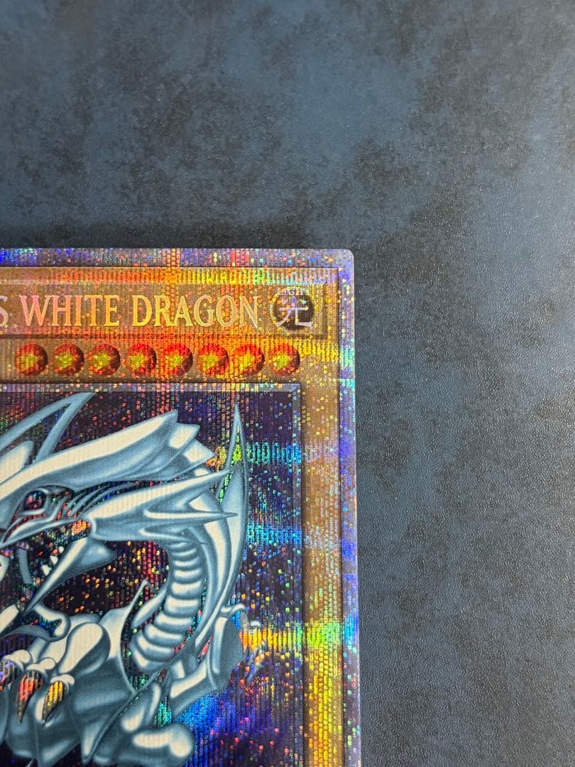 Blue-Eyes White Dragon English Version Prism card with magnet loader from Prism series, Japan import