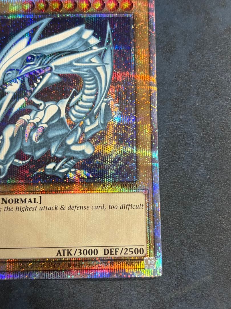 Blue-Eyes White Dragon English Version Prism card with magnet loader from Prism series, Japan import