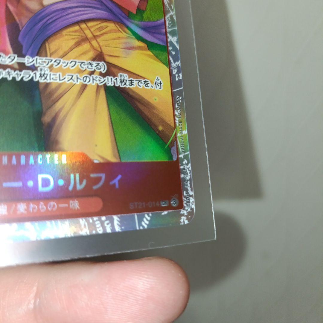 One Piece Monkey D. Luffy SR ST21-014 collectible card Japan import with detailed character artwork