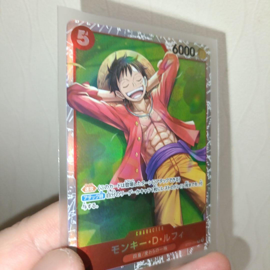 One Piece Monkey D. Luffy SR ST21-014 collectible card Japan import with detailed character artwork
