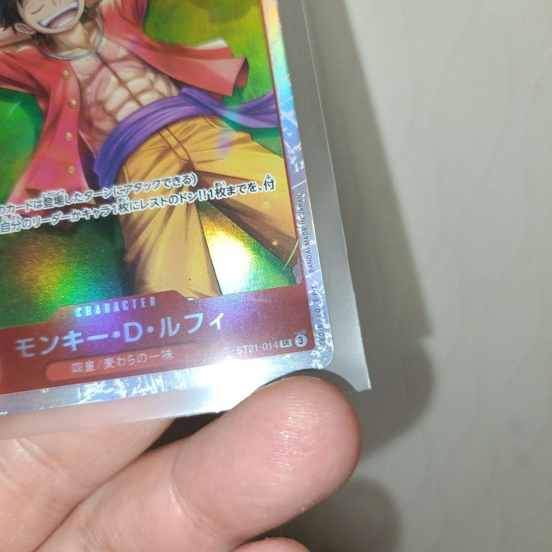 One Piece Monkey D. Luffy SR ST21-014 collectible card Japan import with detailed character artwork