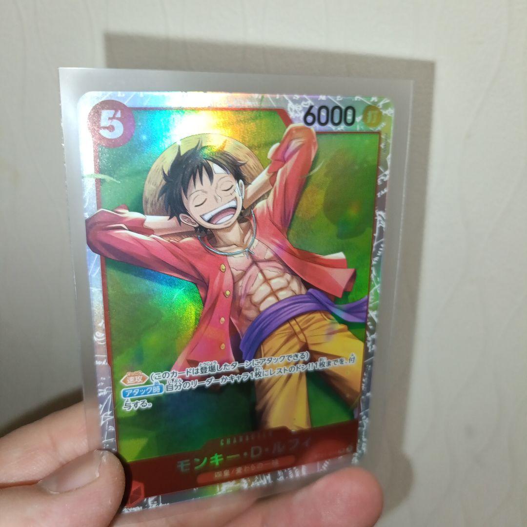 One Piece Monkey D. Luffy SR ST21-014 collectible card Japan import with detailed character artwork