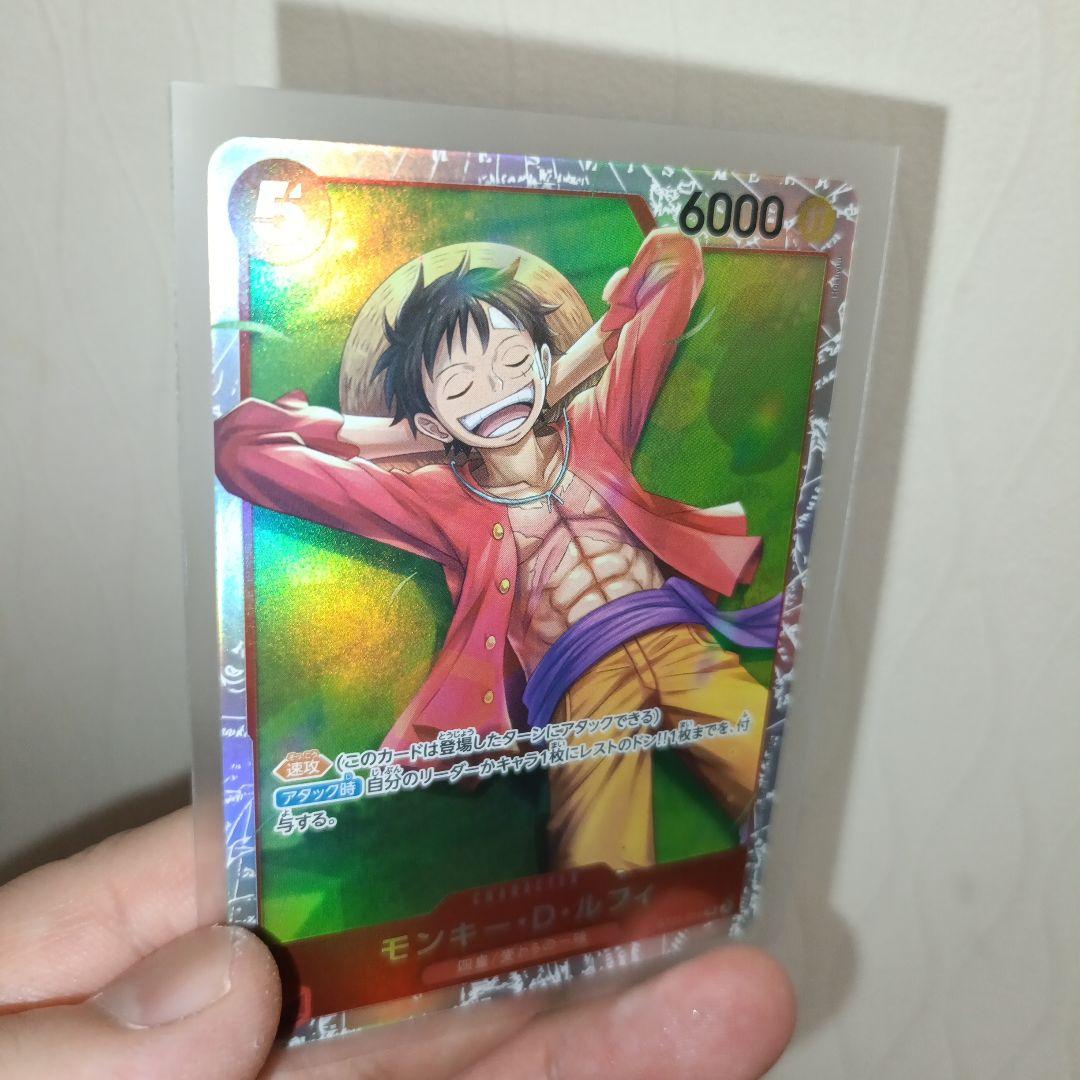 One Piece Monkey D. Luffy SR ST21-014 collectible card Japan import with detailed character artwork