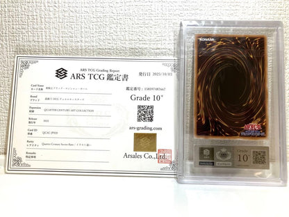 Bandai Dragon Knights Dark Magician Girl trading card QCAC-JP020 graded ARS10+ with certificate of authenticity