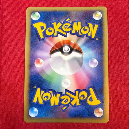 Pokemon Card Psycho Wave Holo Reverse Psychic Mewtwo from 2007 DP Movie 10th Anniversary Premium Seat set
