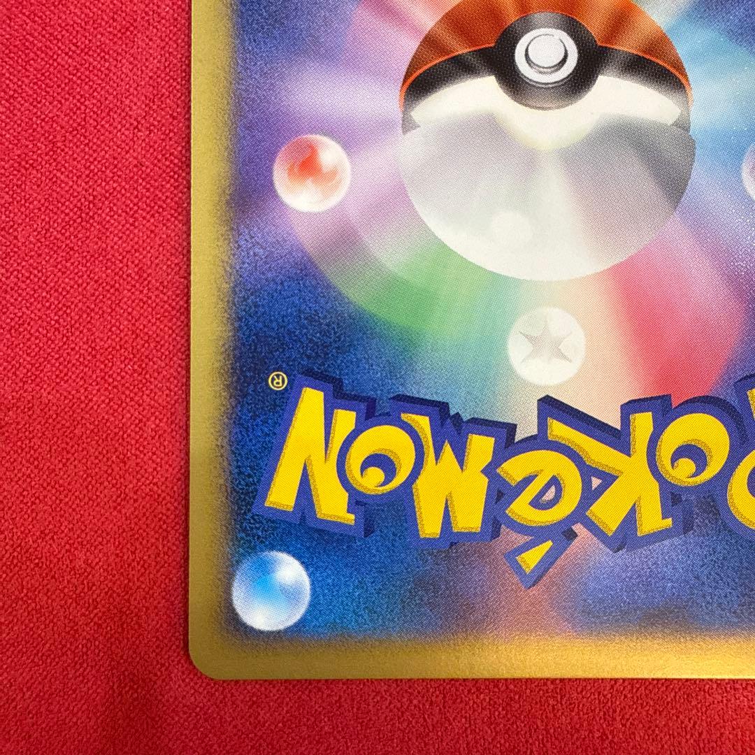 Pokemon Card Psycho Wave Holo Reverse Psychic Mewtwo from 2007 DP Movie 10th Anniversary Premium Seat set