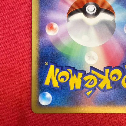 Pokemon Card Psycho Wave Holo Reverse Psychic Mewtwo from 2007 DP Movie 10th Anniversary Premium Seat set