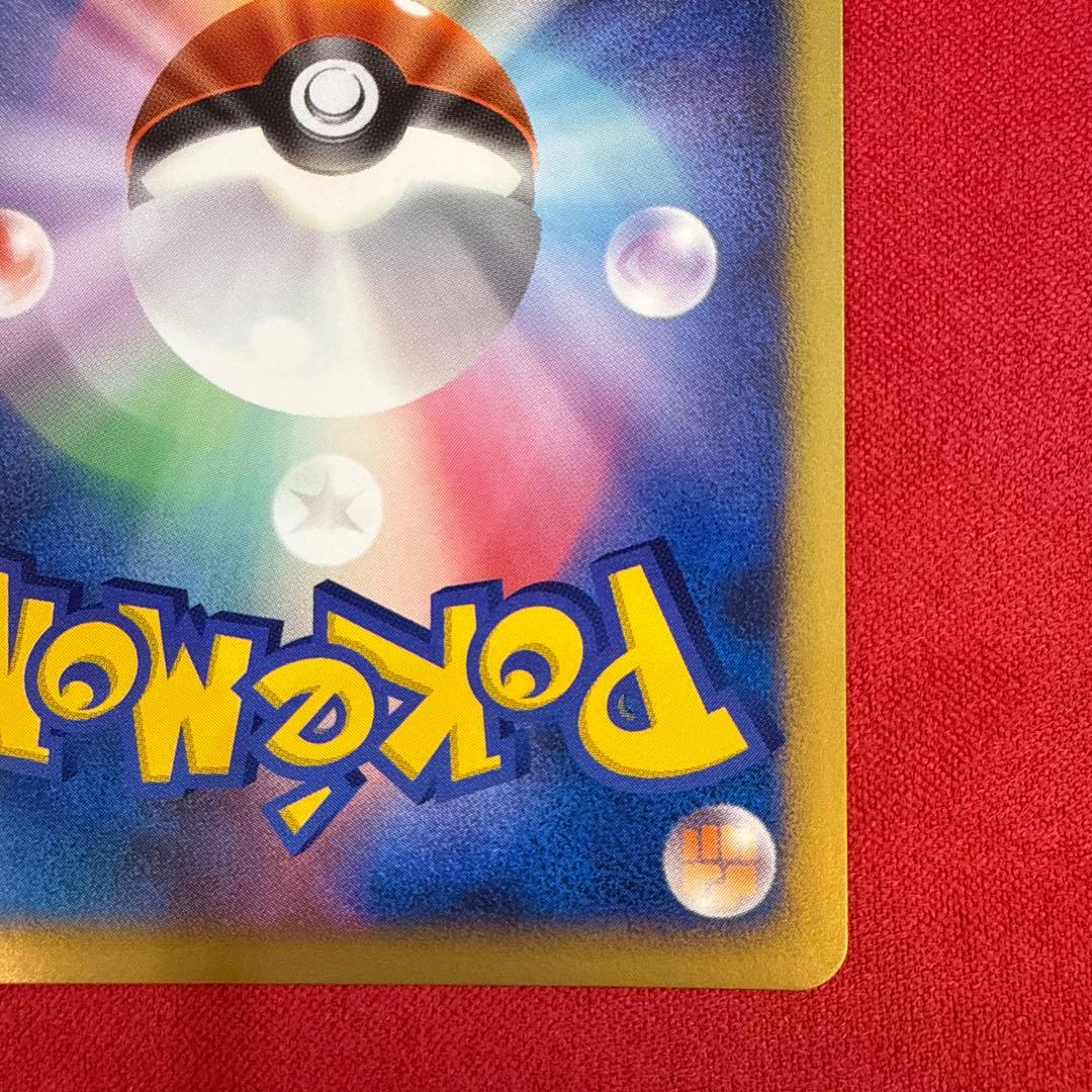 Pokemon Card Psycho Wave Holo Reverse Psychic Mewtwo from 2007 DP Movie 10th Anniversary Premium Seat set