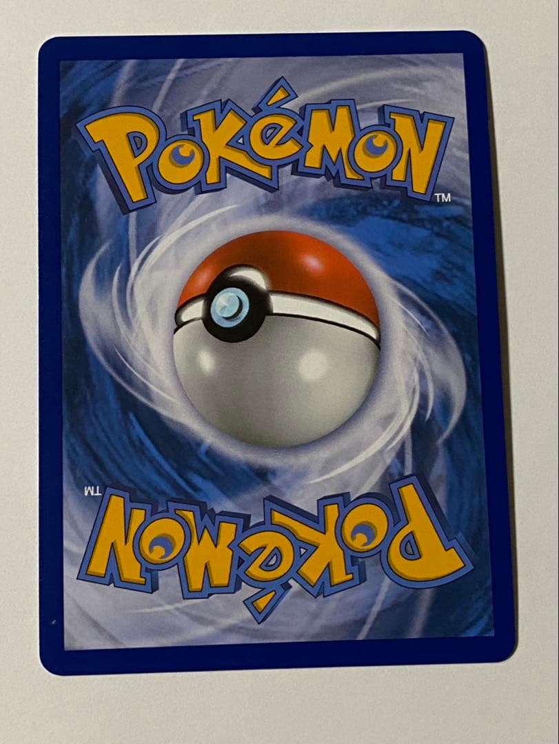Vaporeon Vmax Portugal Promo Pokémon card in Portuguese language with serial SWSH182