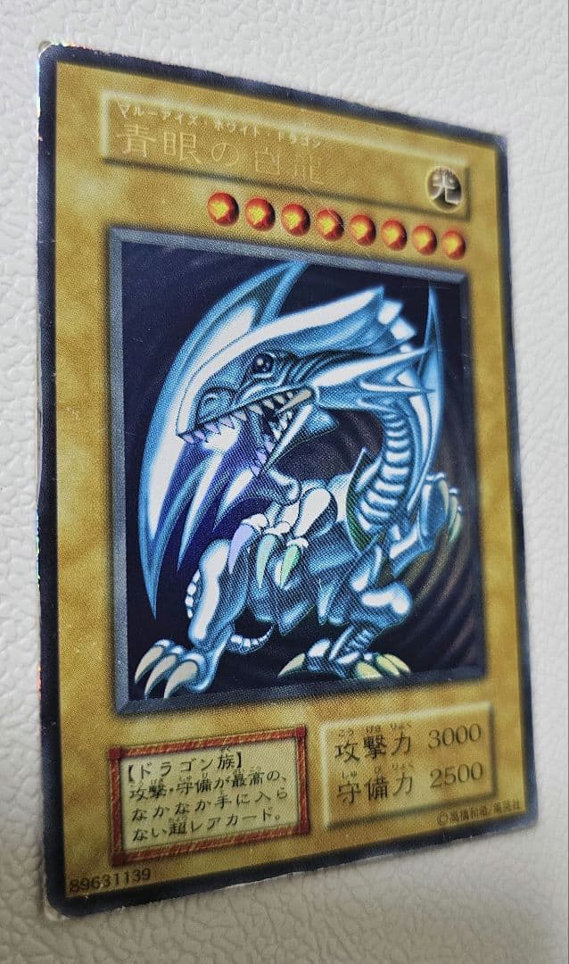Yugioh Blue-Eyes White Dragon Ultra Rare card from 1999 Starter Box showing scratches and edge wear