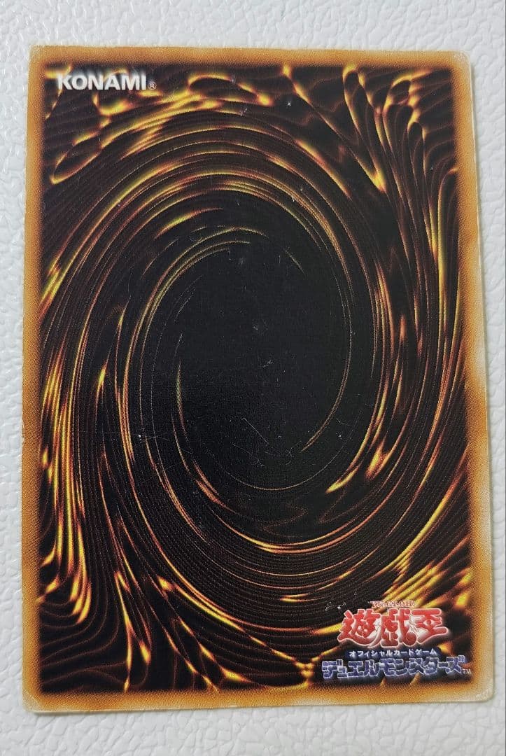 Yugioh Blue-Eyes White Dragon Ultra Rare card from 1999 Starter Box showing scratches and edge wear