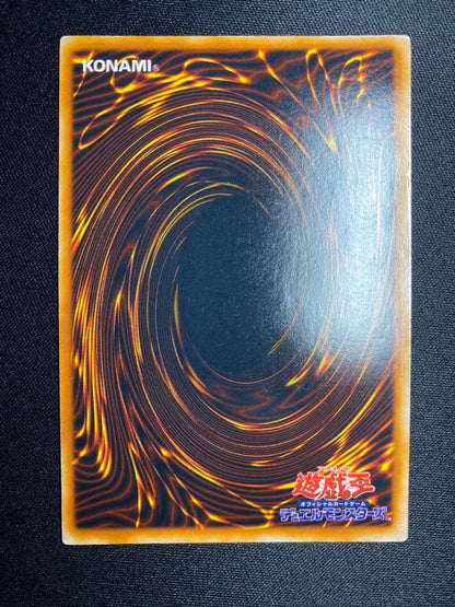Yugioh Red-Eyes Black Metal Dragon Initial Secret card from Japan import showing aged condition with scratches