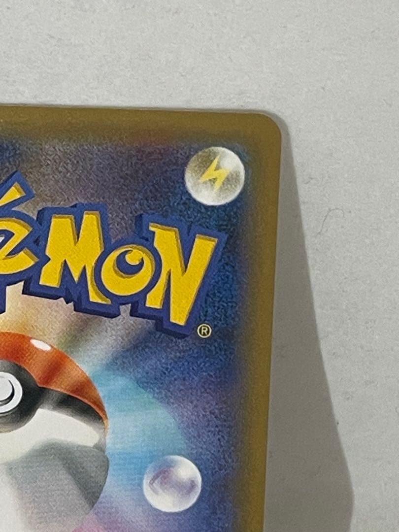 Pokemon Pikachu 25th Anniversary promotional figure Japan import showing Pikachu in classic pose