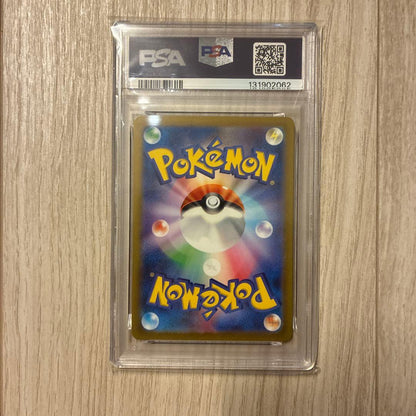 Bandai Detective Pikachu PSA10 Promo SV-P Card 098/SV-P from Japan, graded PSA10, showing front view