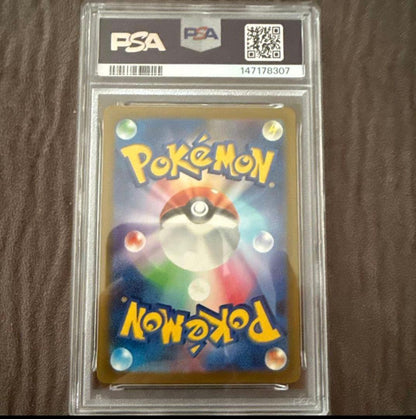 Hikakin PSA10 Start Deck 100 promotional card set featuring Charizard and Pikachu, Japanese import