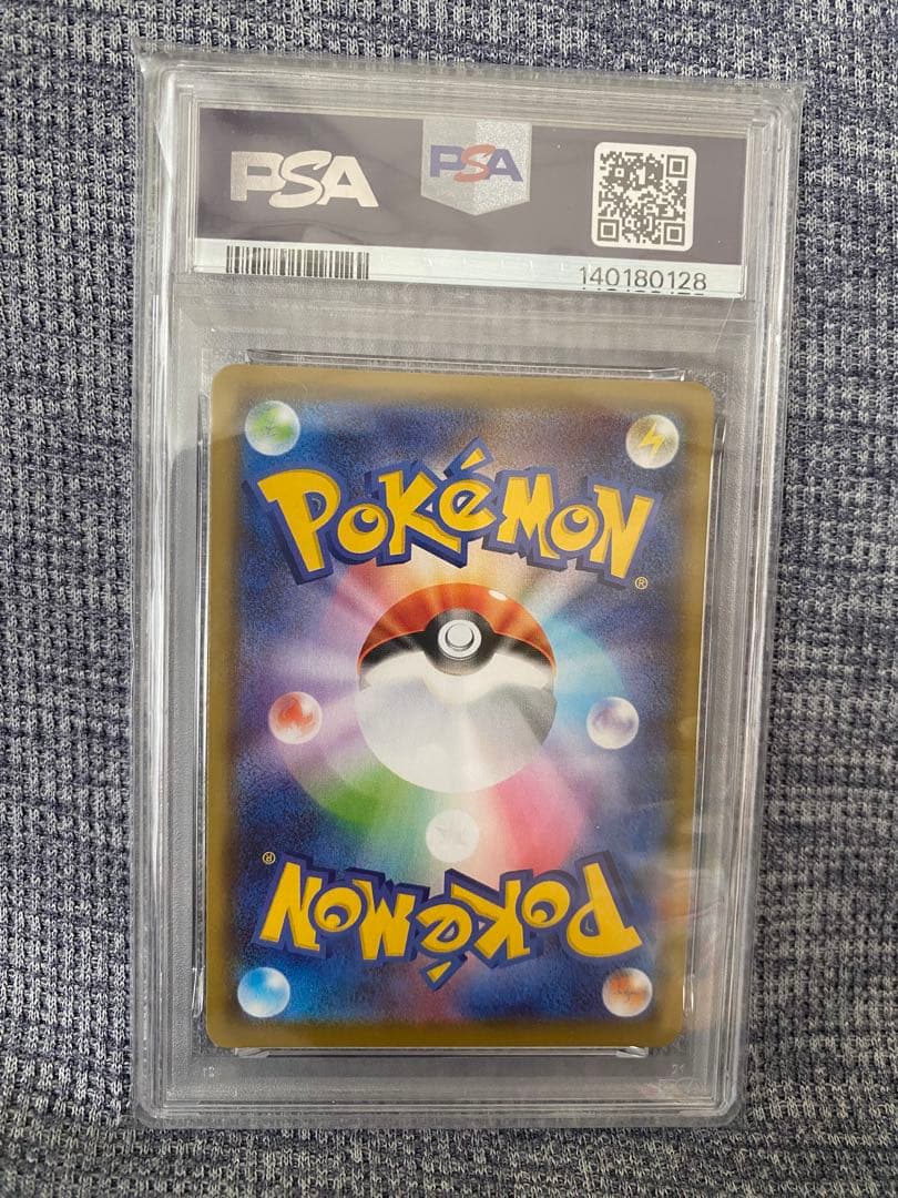 Pokemon Pikachu 25th Anniversary PSA 10 graded card collectible Japan import