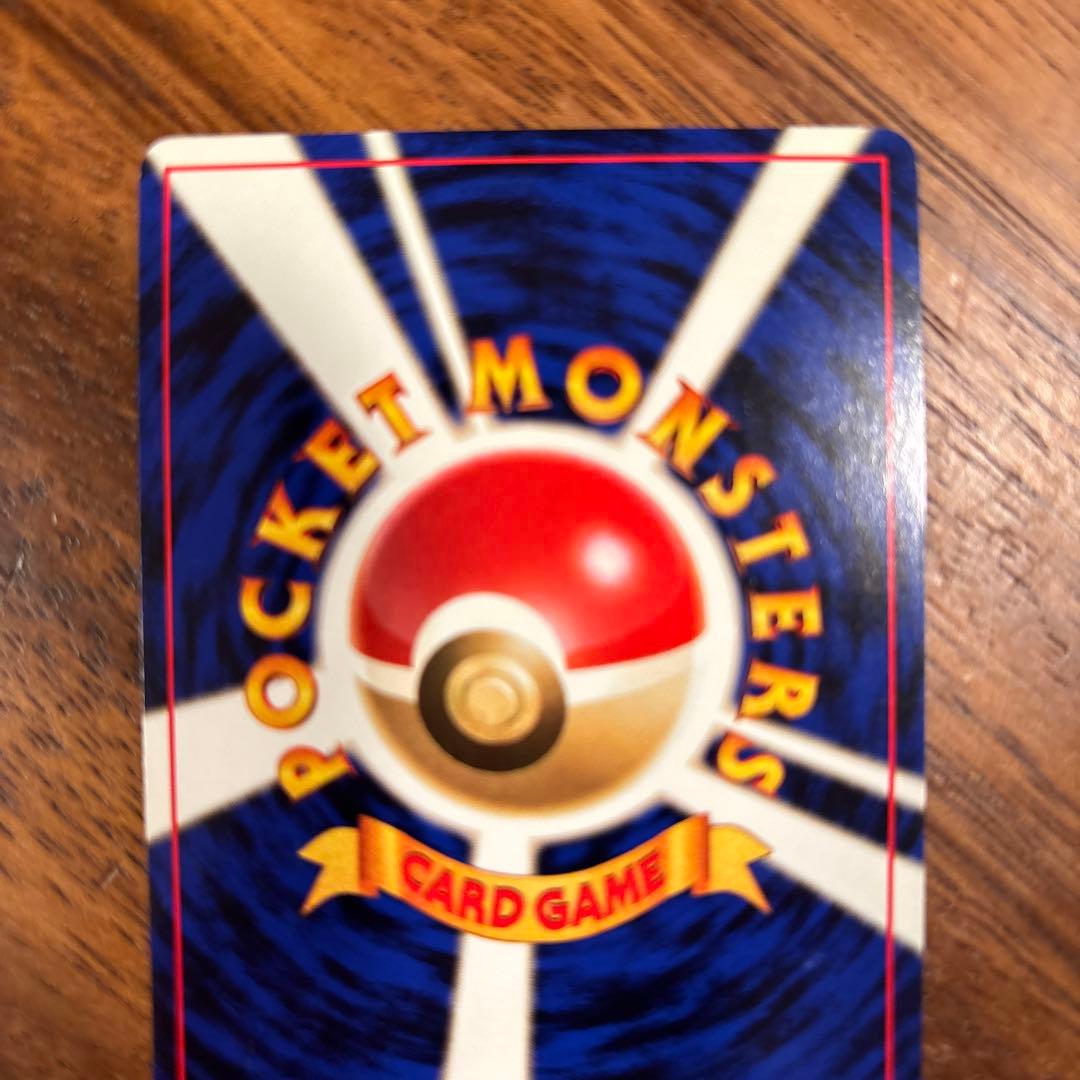 Garuura Second Expansion Pack Pokémon Jungle vintage card displayed in protective case