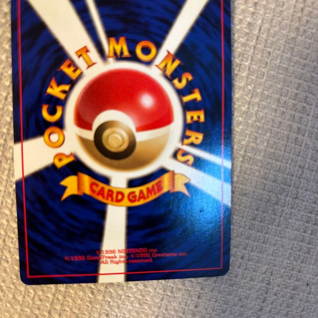 Garuura Second Expansion Pack Pokémon Jungle vintage card displayed in protective case
