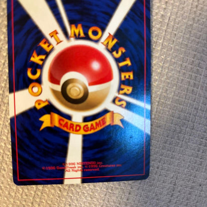 Garuura Second Expansion Pack Pokémon Jungle vintage card displayed in protective case