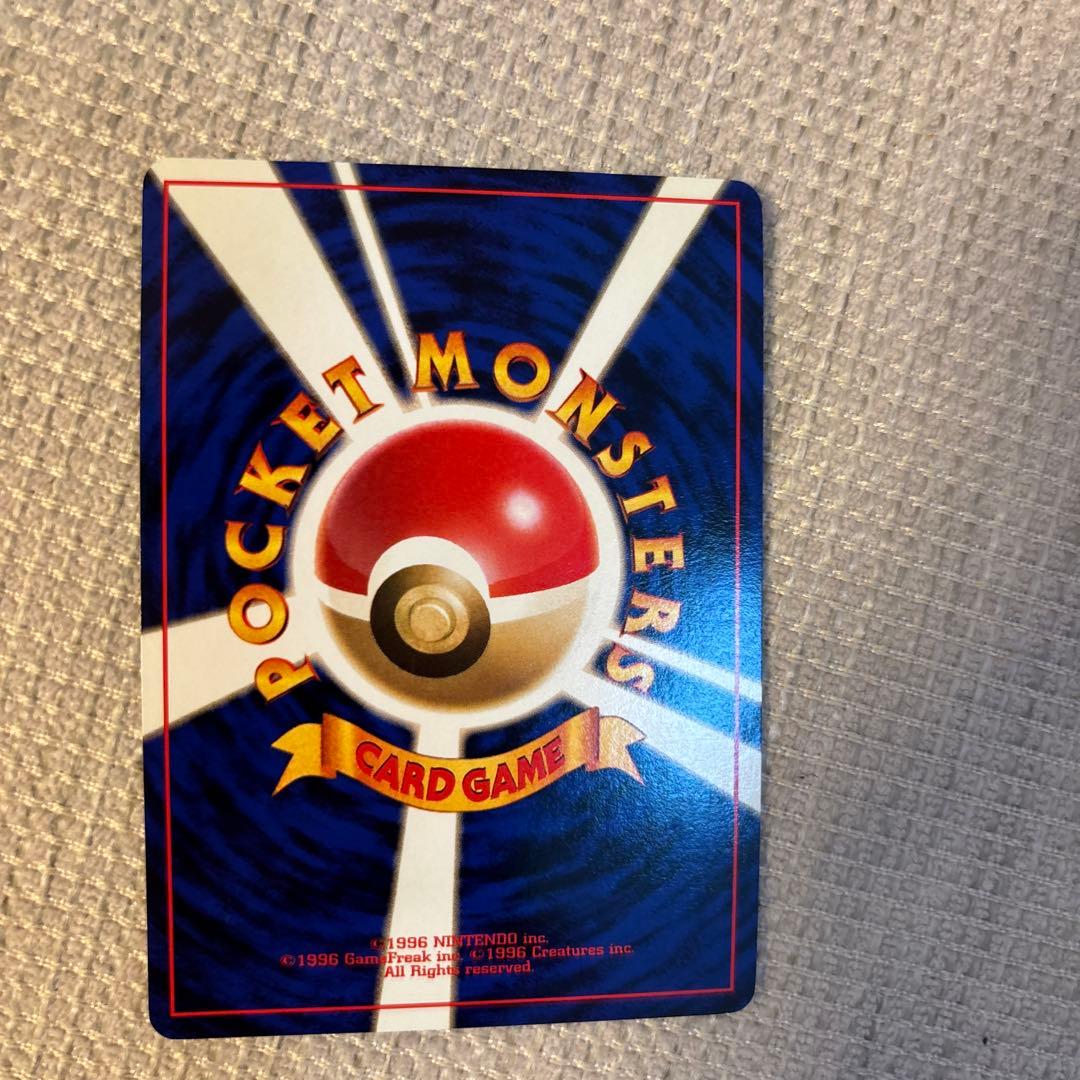 Garuura Second Expansion Pack Pokémon Jungle vintage card displayed in protective case
