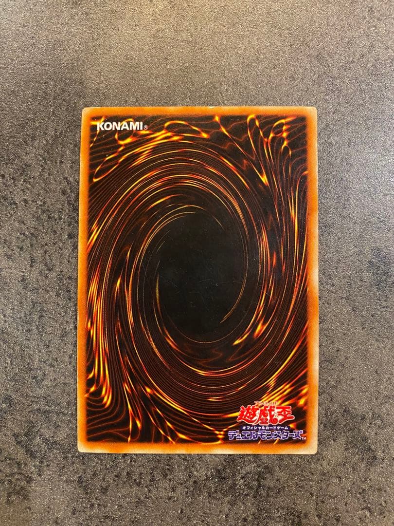 Bandai Red-Eyes Black Dragon Ultra Rare no-mark Yu-Gi-Oh trading card Japan import