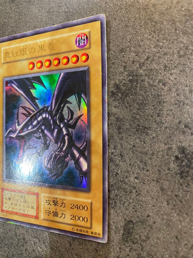 Bandai Red-Eyes Black Dragon Ultra Rare no-mark Yu-Gi-Oh trading card Japan import