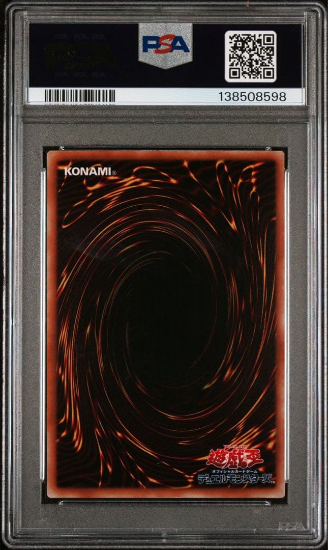 Yugioh Sanga Of The Thunder Studio Dice PSA10 game card authentic Japanese collectible