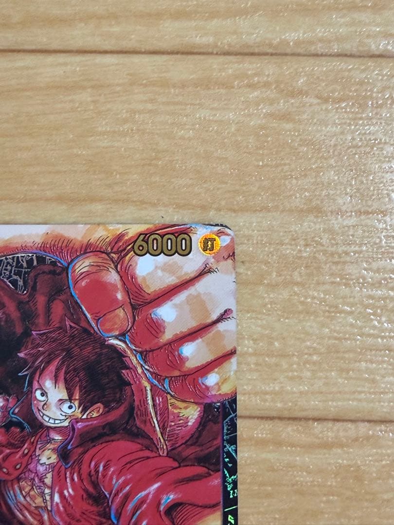 Monkey D. Luffy SR trading card ST01-012 from One Piece Card Game OP-05 New Era set Japan import