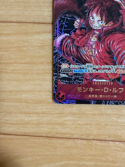 Monkey D. Luffy SR trading card ST01-012 from One Piece Card Game OP-05 New Era set Japan import