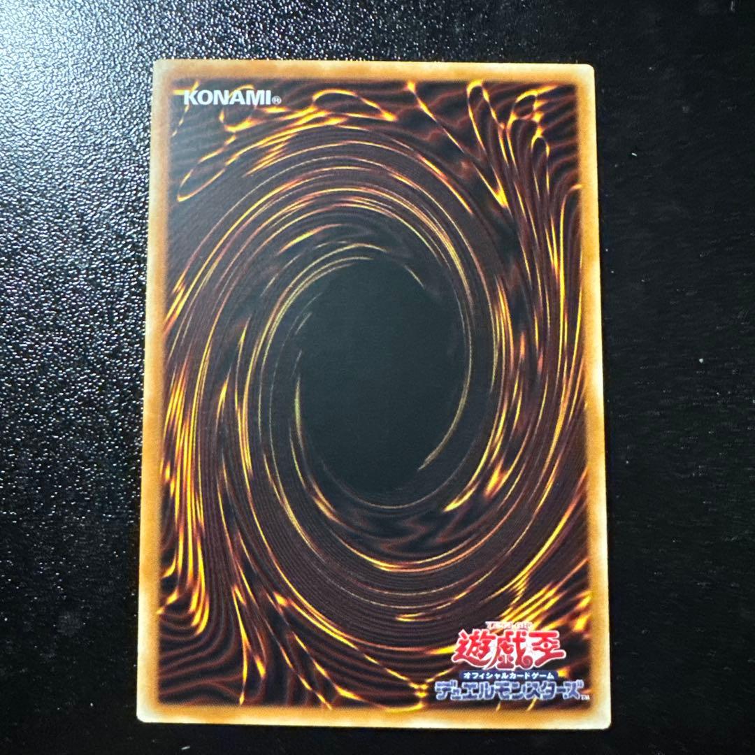 Yugioh Limit Breaker Difference 25th Quarter Century Kuoshik Asia trading card front view