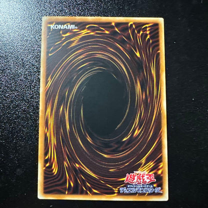 Yugioh Limit Breaker Difference 25th Quarter Century Kuoshik Asia trading card front view