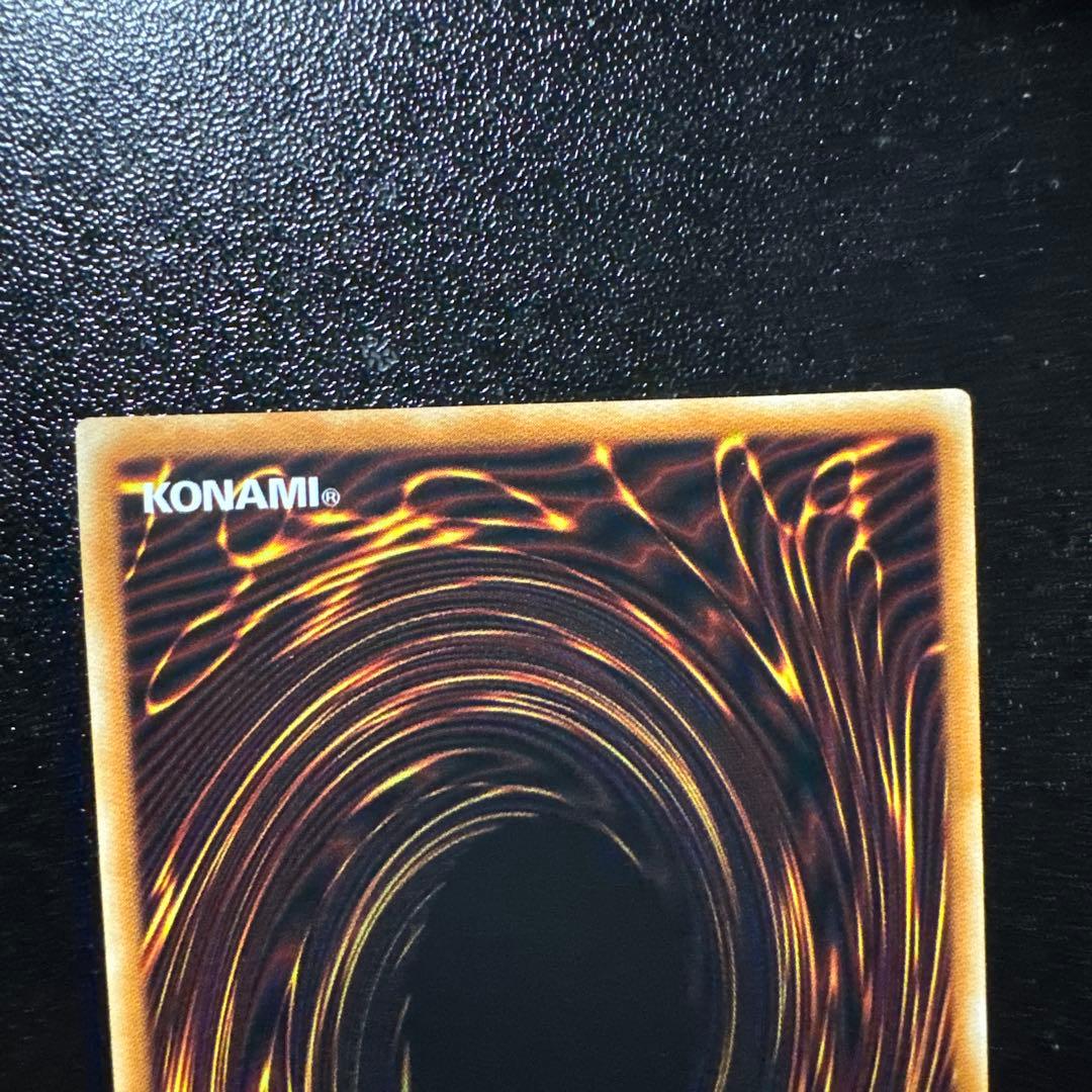 Yugioh Limit Breaker Difference 25th Quarter Century Kuoshik Asia trading card front view