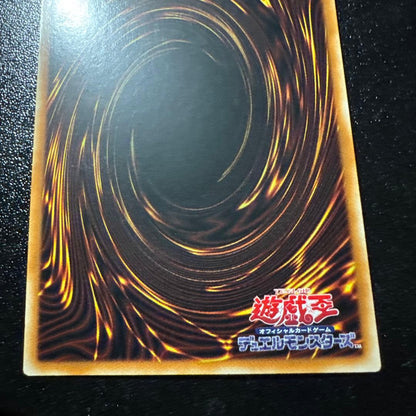 Yugioh Limit Breaker Difference 25th Quarter Century Kuoshik Asia trading card front view