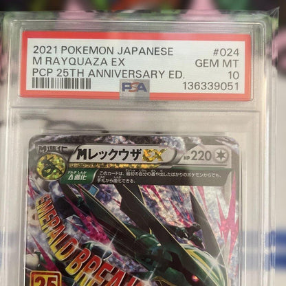 PSA10 Rayquaza EX 25th Anniversary Promotional Pokemon Card from Japan Import in protective sleeve