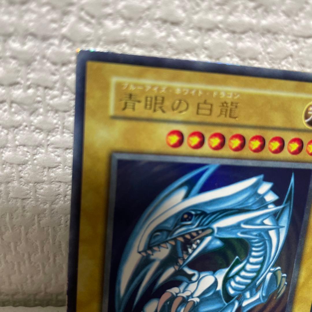 Yu-Gi-Oh Blue-Eyes White Dragon Ultra Rare card from initial Japan starter box in used condition