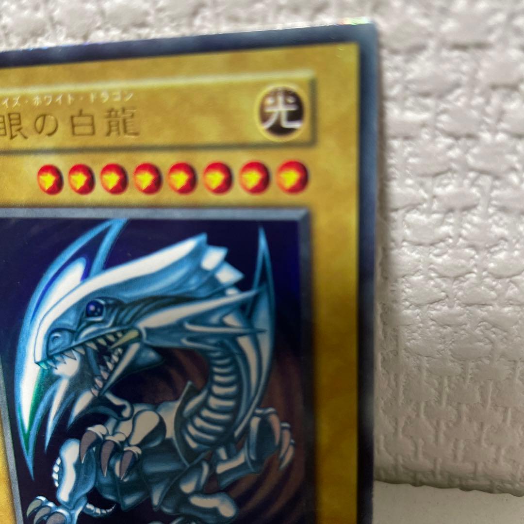 Yu-Gi-Oh Blue-Eyes White Dragon Ultra Rare card from initial Japan starter box in used condition