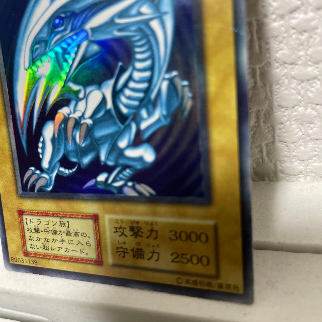 Yu-Gi-Oh Blue-Eyes White Dragon Ultra Rare card from initial Japan starter box in used condition