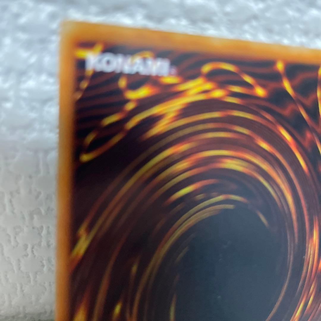 Yu-Gi-Oh Blue-Eyes White Dragon Ultra Rare card from initial Japan starter box in used condition