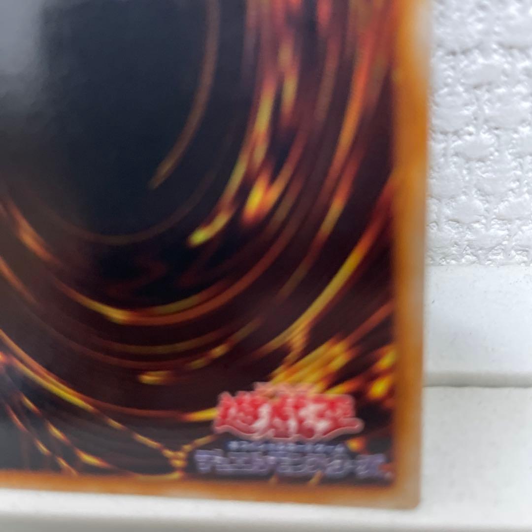 Yu-Gi-Oh Blue-Eyes White Dragon Ultra Rare card from initial Japan starter box in used condition