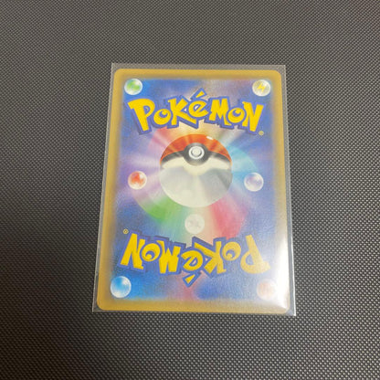 Pokemon Pikachu CHR trading card in good condition, Japanese edition, shown with condition photo
