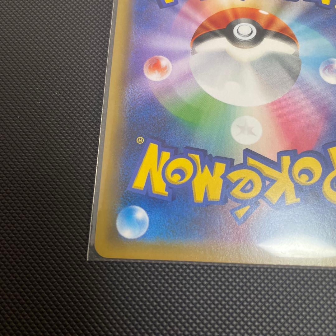 Pokemon Pikachu CHR trading card in good condition, Japanese edition, shown with condition photo