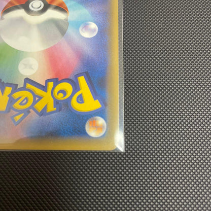 Pokemon Pikachu CHR trading card in good condition, Japanese edition, shown with condition photo