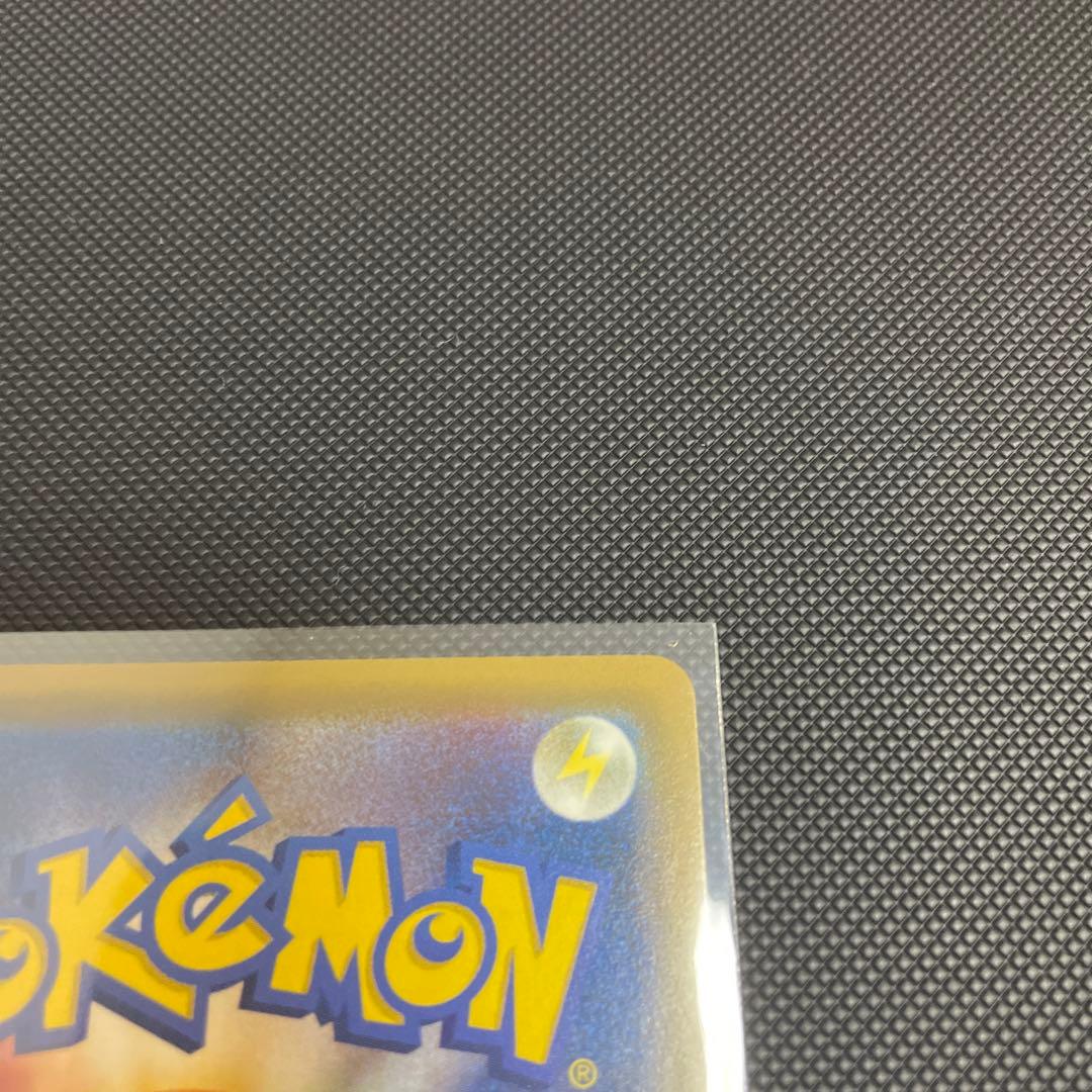 Pokemon Pikachu CHR trading card in good condition, Japanese edition, shown with condition photo