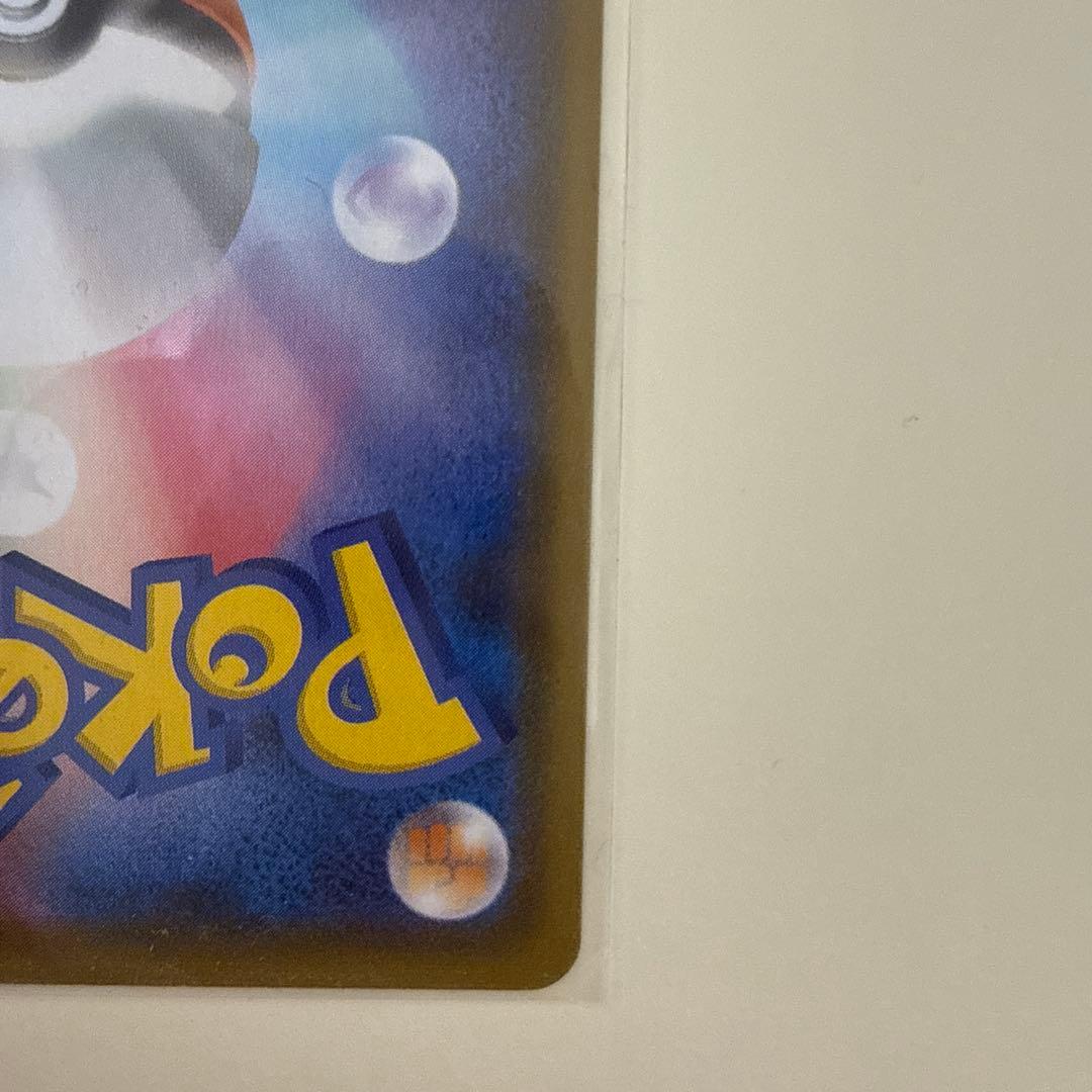 Sanders V SA collectible card in very good condition with no scratches and good centering