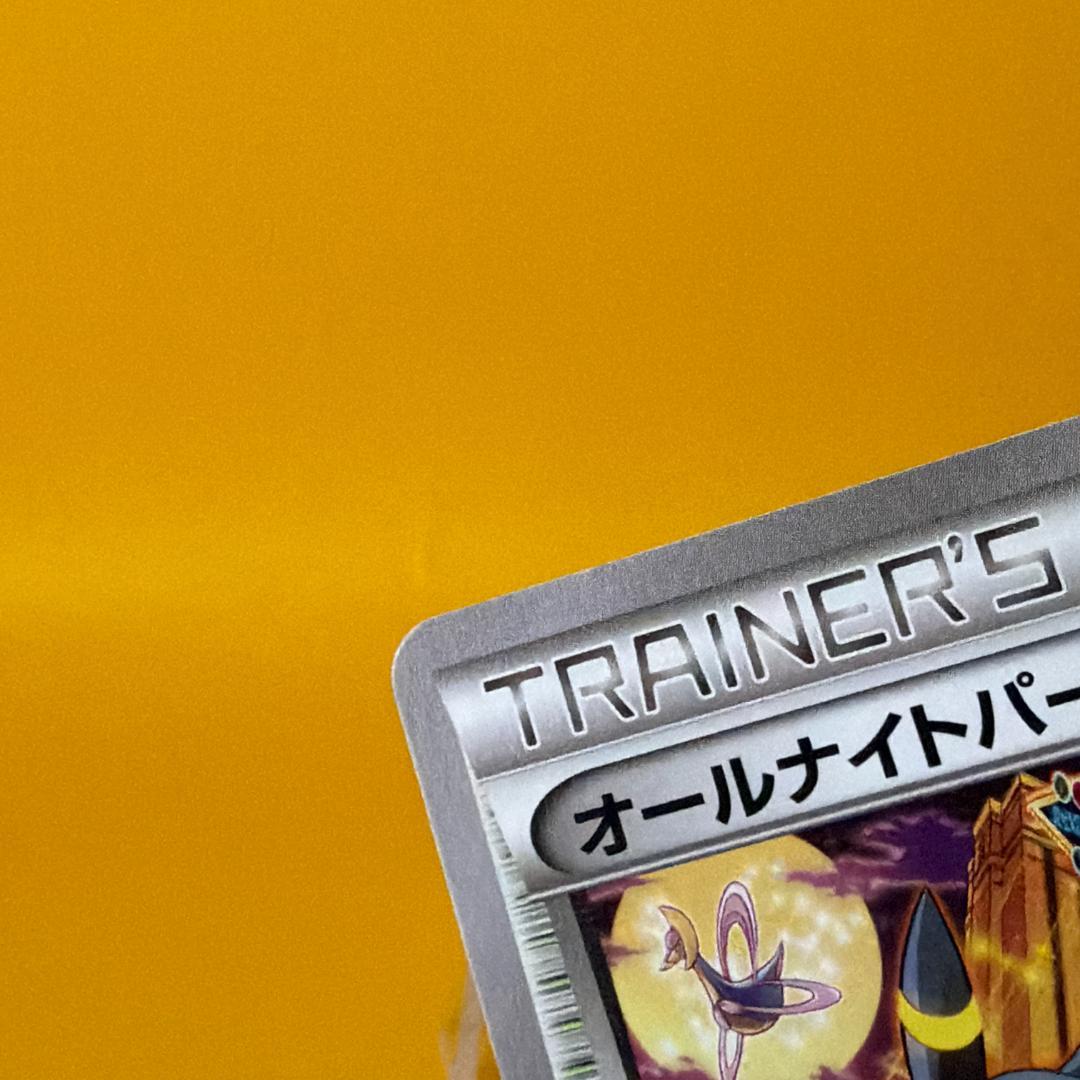 Bandai All Night Party Trainers Card Umbreon Pokémon Gym Promo card from Japan import Stadium set