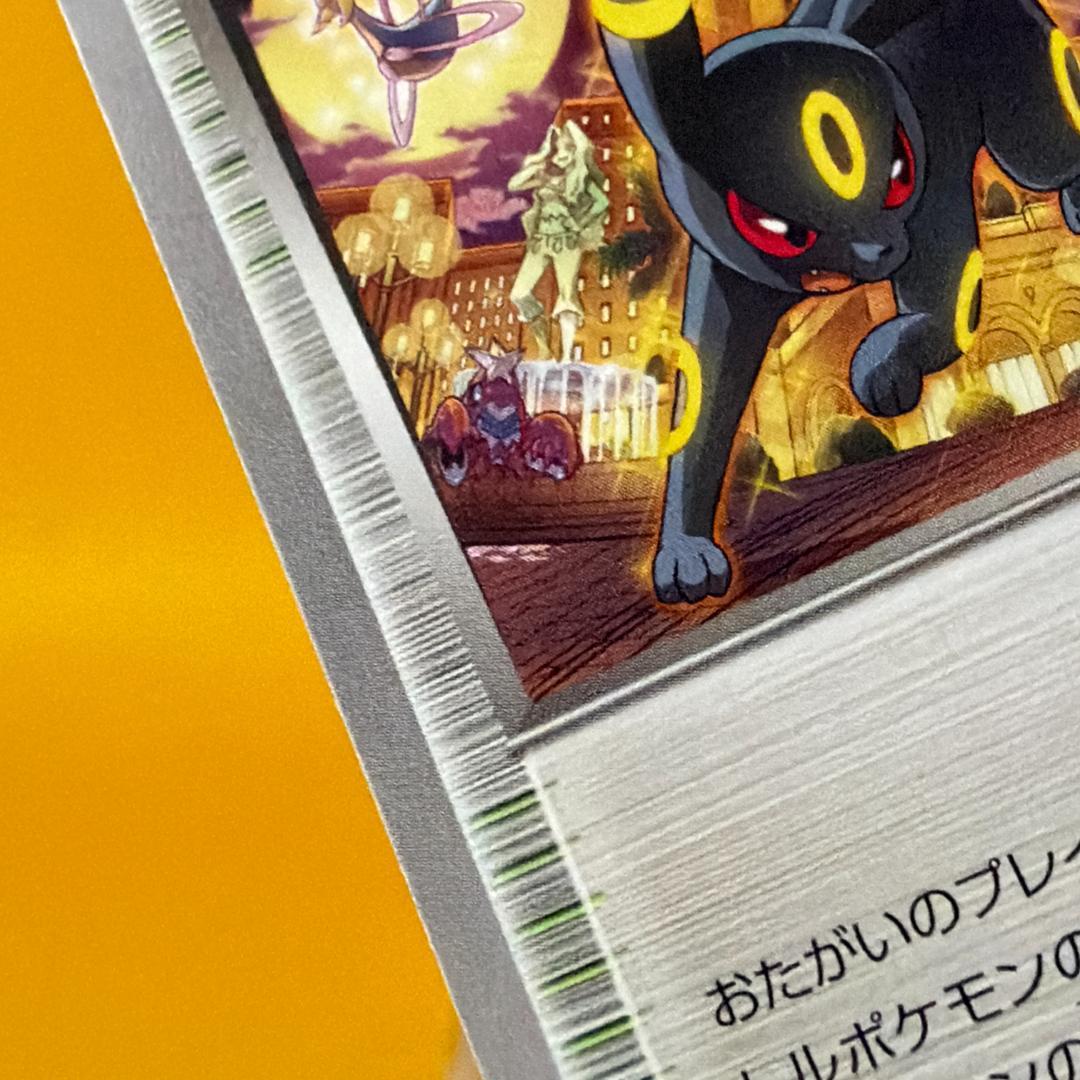 Bandai All Night Party Trainers Card Umbreon Pokémon Gym Promo card from Japan import Stadium set