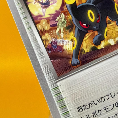 Bandai All Night Party Trainers Card Umbreon Pokémon Gym Promo card from Japan import Stadium set