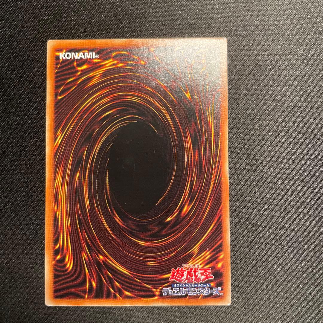 Bandai Yu-Gi-Oh Blue-Eyes White Dragon Asia Version holographic card with Chinese Simplified text