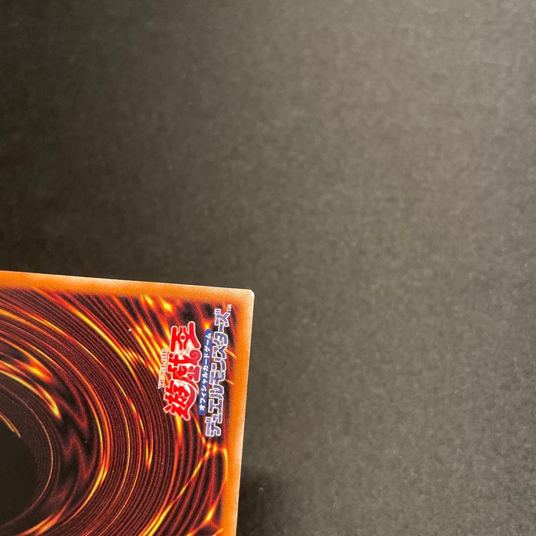 Bandai Yu-Gi-Oh Blue-Eyes White Dragon Asia Version holographic card with Chinese Simplified text
